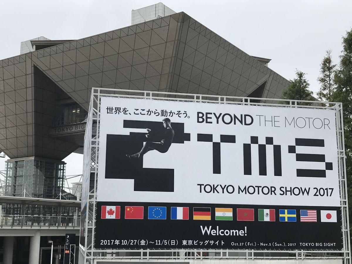 Los organizadores del Tokyo Motor Show 2021 decidieron suspenderlo debido al aumento de los casos de infección por COVID-19