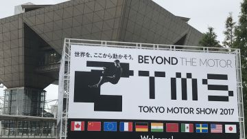 Foto del letrero de bienvenida en el Tokyo Motor Show 2017