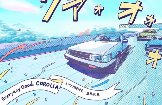 corolla-50-million-hero