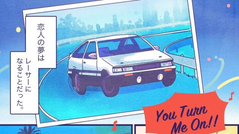 Corolla 50 million hero