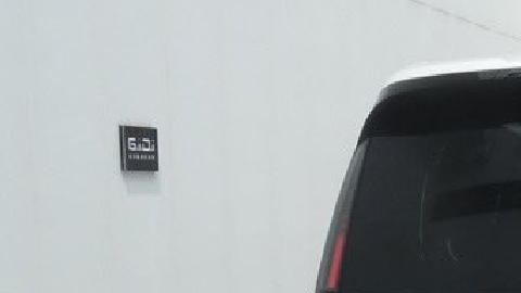 Volvo EM90 2024: diseño de la minivan revelado antes de su lanzamiento