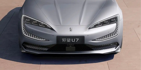 BYD U7.