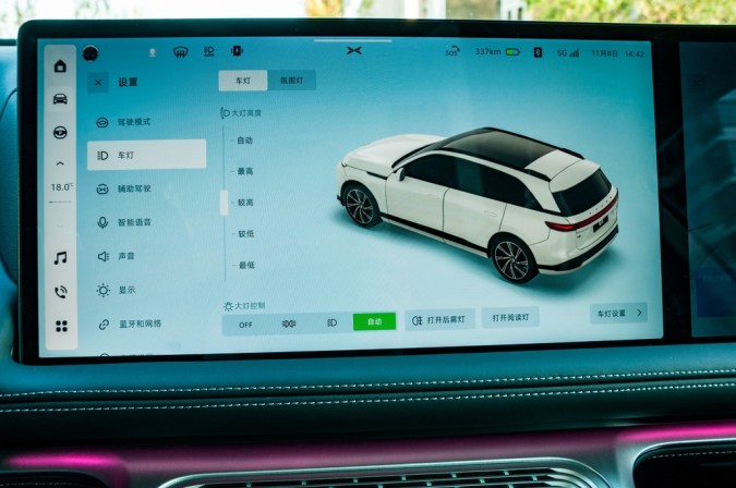 ¿Cuál es el auto eléctrico más potente del mundo según AnTuTu?