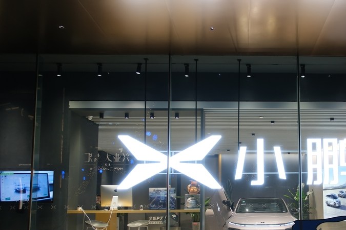 Creado con IA y super aerodinámico: así es este nuevo sedán eléctrico