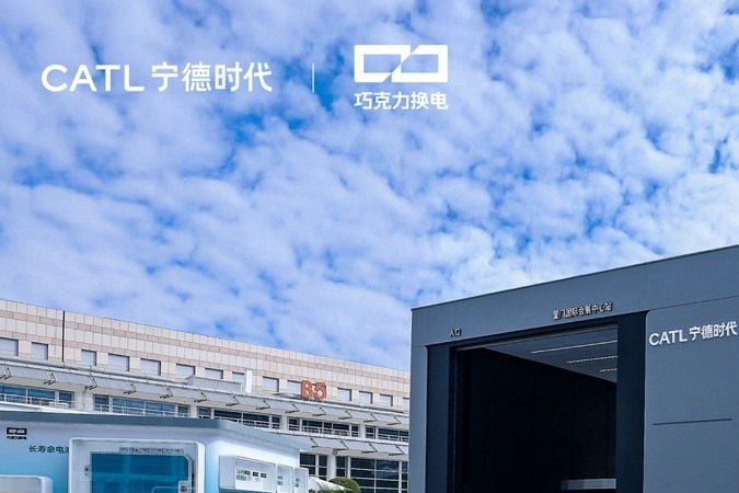 EE.UU. incluye a CATL en su lista negra: duro golpe para EVs