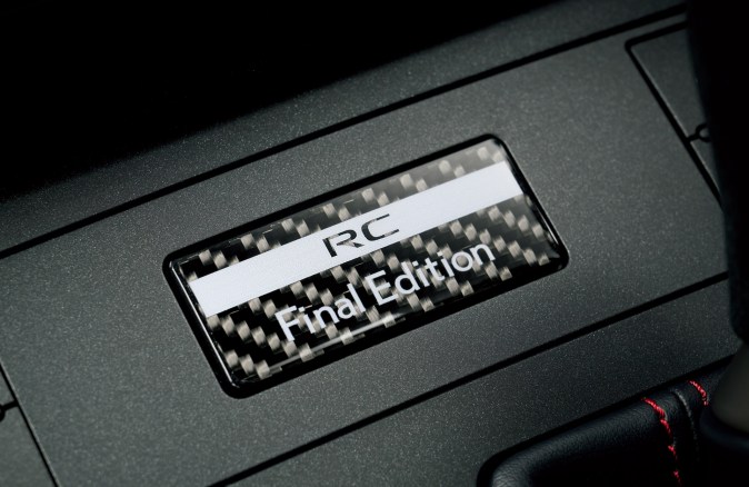 Lexus despide al RC con una versión final para 2025