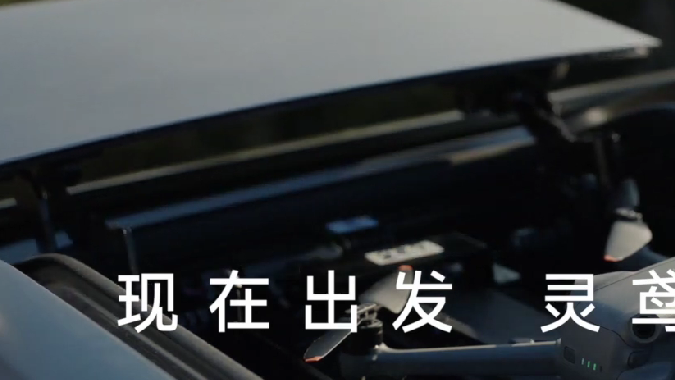 ¿Un dron en el auto? BYD lo hace realidad con su última innovación