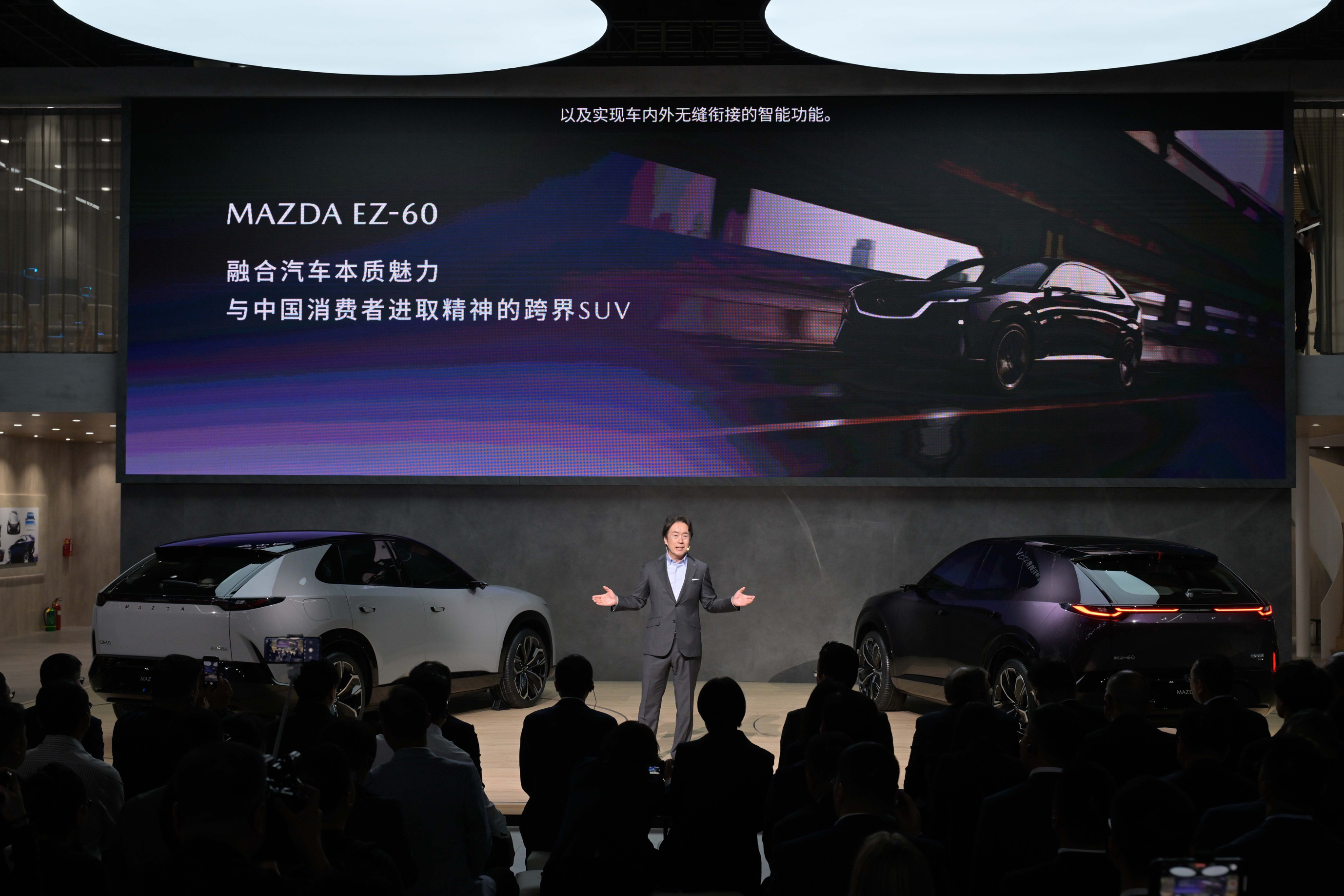 Presentación del Mazda EZ-60.