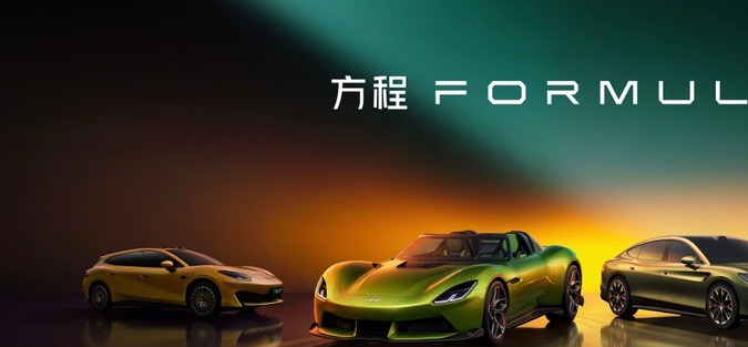 Fangchengbao Formula