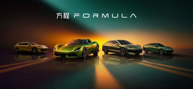 Fangchengbao Formula